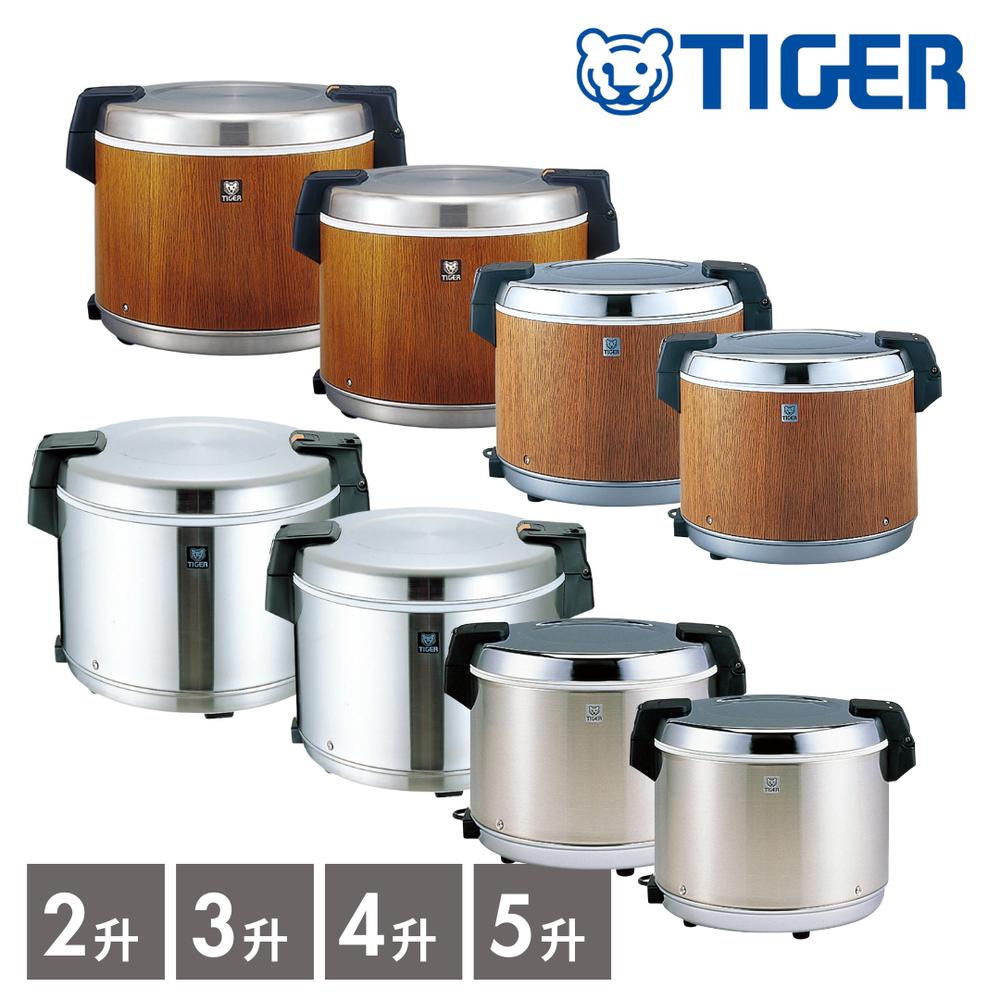 タイガー 業務用ステンレスジャー 保温専用 TIGER 木目 業務用電子ジャー 炊き立て(保温専用)(木目) タイガー魔法瓶