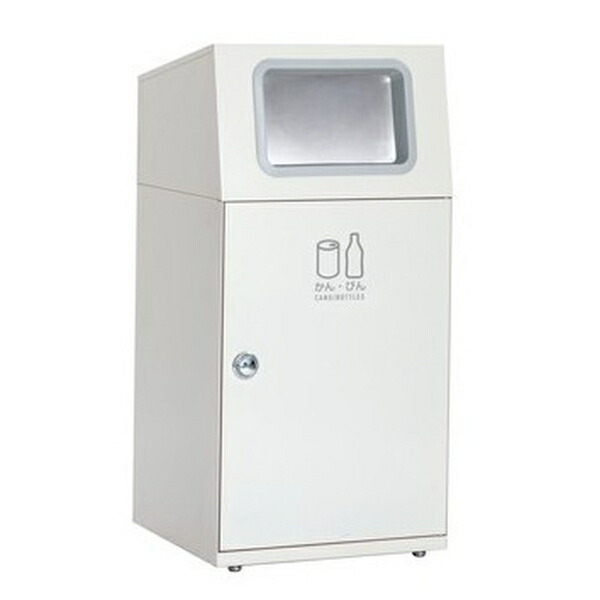 テラモト(TERAMOTO) ニートST(フラップ付) かん・びん用 オフホワイト 67L 角穴 DS-165-018-7 [法人限定] | テラモト オフホワイト 角穴 ニートST 33,062円