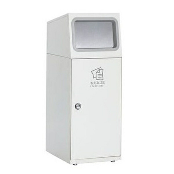 テラモト(TERAMOTO) ニートSL(フラップ付) もえるゴミ用 オフホワイト 47.5L 角穴 DS-165-111-7 [法人限定] | もえるゴミ用 テラモト オフホワイト 角穴 31,603円