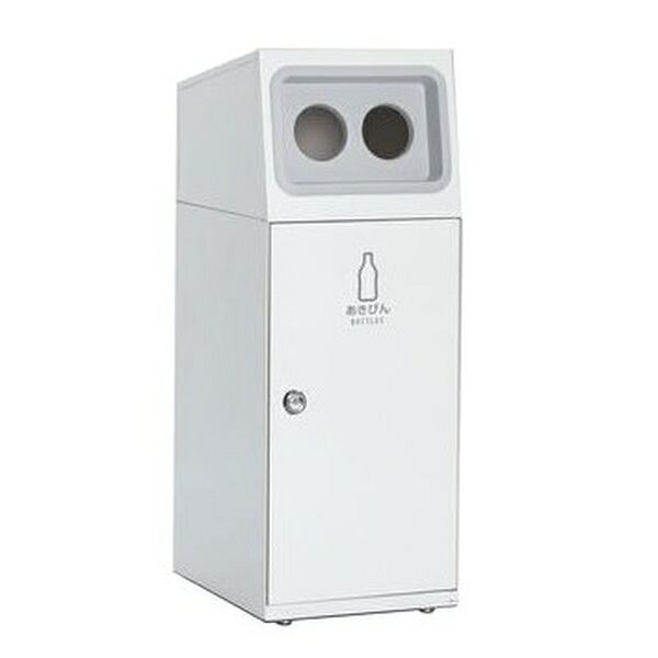 テラモト(TERAMOTO) ニートSL あきびん用 オフホワイト 47.5L 丸穴 DS-166-117-7 [法人限定] | ニートSL あきびん用 テラモト オフホワイト 丸穴