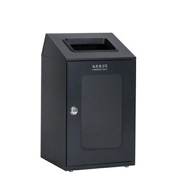 テラモト(TERAMOTO) ニートSTF(ミエル) もえるゴミ用 アーバングレー 67L 角穴 DS-166-351-8 [法人限定] | もえるゴミ用 テラモト 角穴 スチール製 ゴミ箱｜セミプロＤＩＹ店ファースト