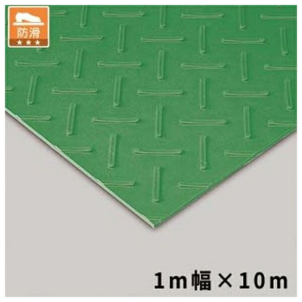 テラモト(TERAMOTO) エスゴムマット 5mm厚 緑 1m&times;10m MR-151-105-1 [法人限定] | 緑 テラモト 5mm厚｜セミプロＤＩＹ店ファースト
