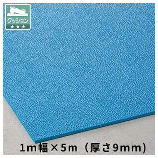 テラモト(TERAMOTO) トリプルシート 9mm 青 1m&times;5m MR-154-305-3 [法人限定] | 青 テラモト 1巻｜セミプロＤＩＹ店ファースト