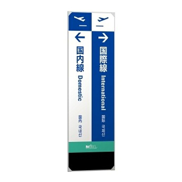 テラモト(TERAMOTO) ミセル ハイグレードメッセF ブラック 600×1800 OT-553-088-7 [法人限定] | ミセル テラモト ブラック