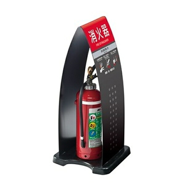 テラモト(TERAMOTO) ミセル 消火器かくれんぼ F (大)フル両面 ブラック OT-558-255-7 [法人限定]