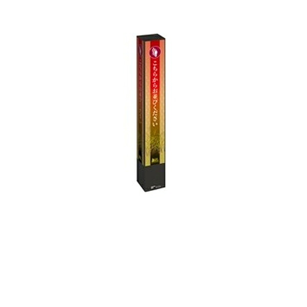 テラモト(TERAMOTO) ミセル タワーメッセ15(四面) ブラック 1200(4面) OT-559-511-7 [法人限定]｜セミプロＤＩＹ店ファースト