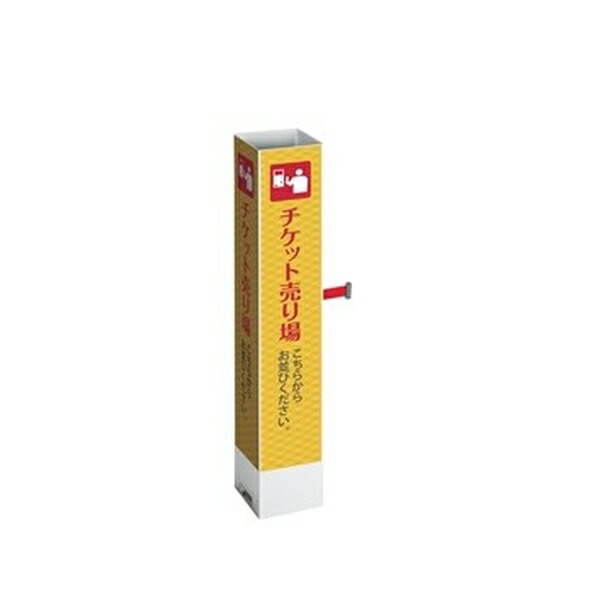 テラモト(TERAMOTO) ミセル タワーメッセ24(四面) ホワイト 1500(4面) OT-559-514-8 [法人限定]