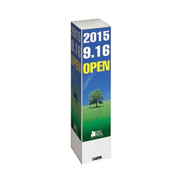 テラモト(TERAMOTO) ミセル 屋内タワーメッセ37(四面)ホワイト 1800(4面) OT-563-329-8 [法人限定]｜セミプロＤＩＹ店ファースト