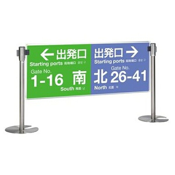 テラモト(TERAMOTO) ミセル ベルパーサイン(1面)ホワイト 4辺アルミフレーム 1500&times;600 OT-569-208-8 [法人限定]｜セミプロＤＩＹ店ファースト