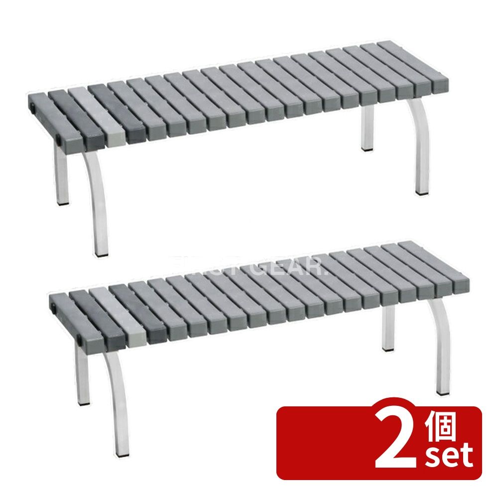 【2個セット】テラモト(TERAMOTO) ホームベンチ 1200 灰 BC-302-012-8 [法人限定] | テラモト ホームベンチ ベンチ 灰色 120cm モノトーン 樹脂製 オフィス ベンチシート 耐久性 スチール 業務用家具 法人専用品 インテリア ベンチタイプ 屋外用 室内用