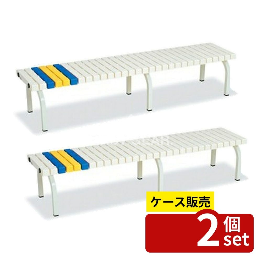 【箱売り 2個セット】テラモト(TERAMOTO) ホームベンチ 1800 白 BC-302-018-5 [法人限定] | ホームベンチ ホワイト テラモト ベンチ 屋外ベンチ 1800mm ベンチ シンプル ベンチ テーブル スチール ベンチ 再生樹脂 ベンチ 組立式 椅子 外用 対応 ベンチ 白