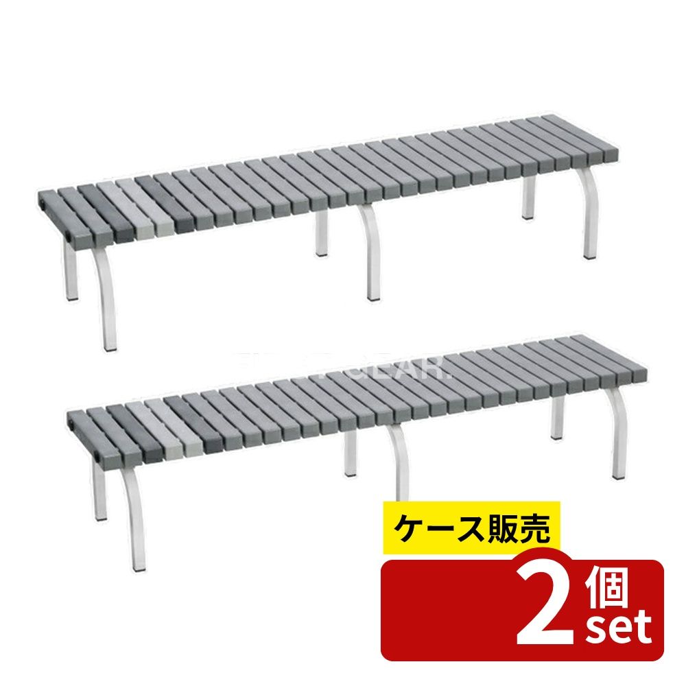【箱売り 2個セット】テラモト(TERAMOTO) ホームベンチ 1800 灰 BC-302-018-8 [法人限定] | テラモト ホームベンチ ベンチ 灰色 屋外ベンチ 耐久性 座面 フォーマル ベンチシート ポリプロピレン スチール脚 モノトーン 家具 オフィス家具 角パイプ 多目的｜セミプロＤＩＹ店ファースト