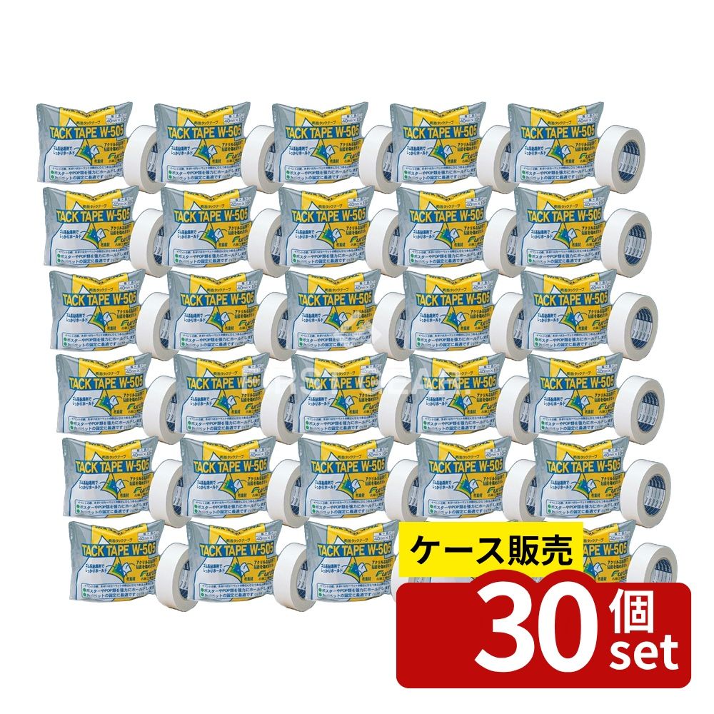 【箱売り 30個セット】テラモト(TERAMOTO) 両面タックテープ 強弱粘着 白/緑 40mm巾&times;15m W-505 CE-013-404-8 [法人限定]｜セミプロＤＩＹ店ファースト