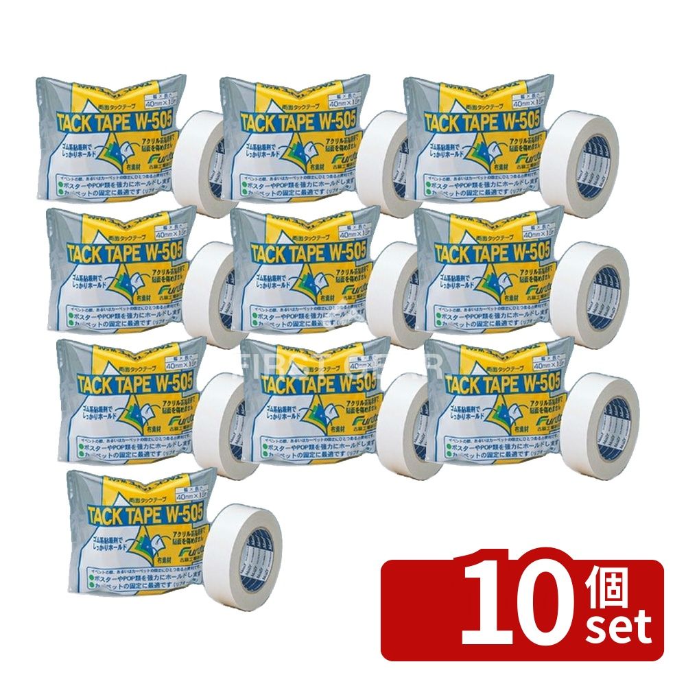 【10個セット】テラモト(TERAMOTO) 両面タックテープ 強弱粘着 白/緑 40mm巾&times;15m W-505 CE-013-404-8 [法人限定]｜セミプロＤＩＹ店ファースト