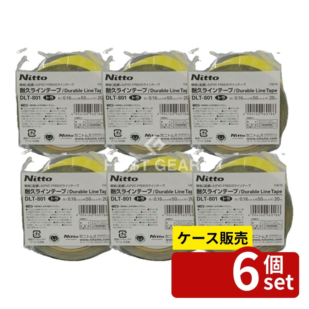 【箱売り 6個セット】テラモト(TERAMOTO) 耐久ラインテープ 黄/黒 50mm巾&times;20m Y6018 CE-013-525-9 [法人限定]｜セミプロＤＩＹ店ファースト