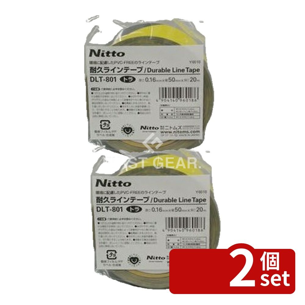 【2個セット】テラモト(TERAMOTO) 耐久ラインテープ 黄/黒 50mm巾&times;20m Y6018 CE-013-525-9 [法人限定]｜セミプロＤＩＹ店ファースト