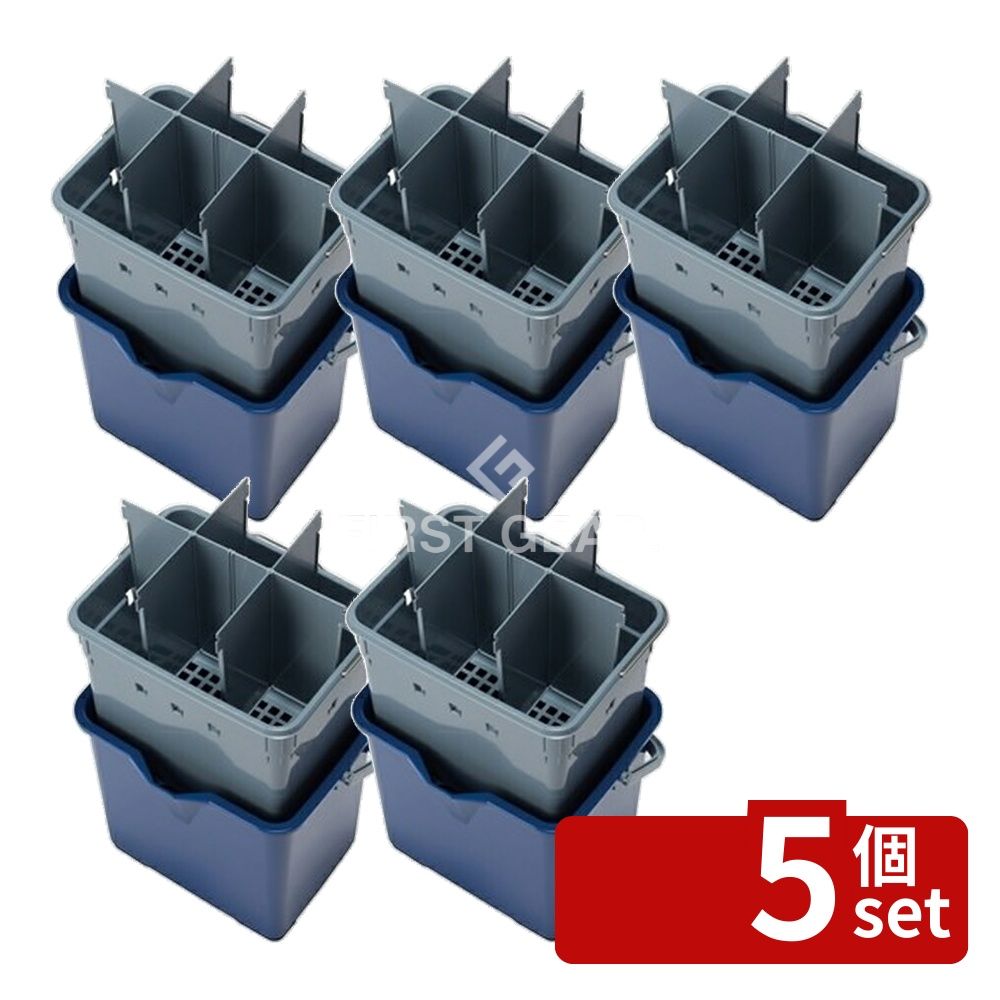【5個セット】テラモト(TERAMOTO) 仕切付きバケツII ブルー CE-447-100-3 [法人限定] | テラモト バケツ 仕切付きバケツ 清掃用品 トイレ清掃 ブルー ポリプロピレン 清掃バケツ アウターバケツ インナーバケツ 収納 バケツ収納 目盛り付き 環境対応 ステンレス