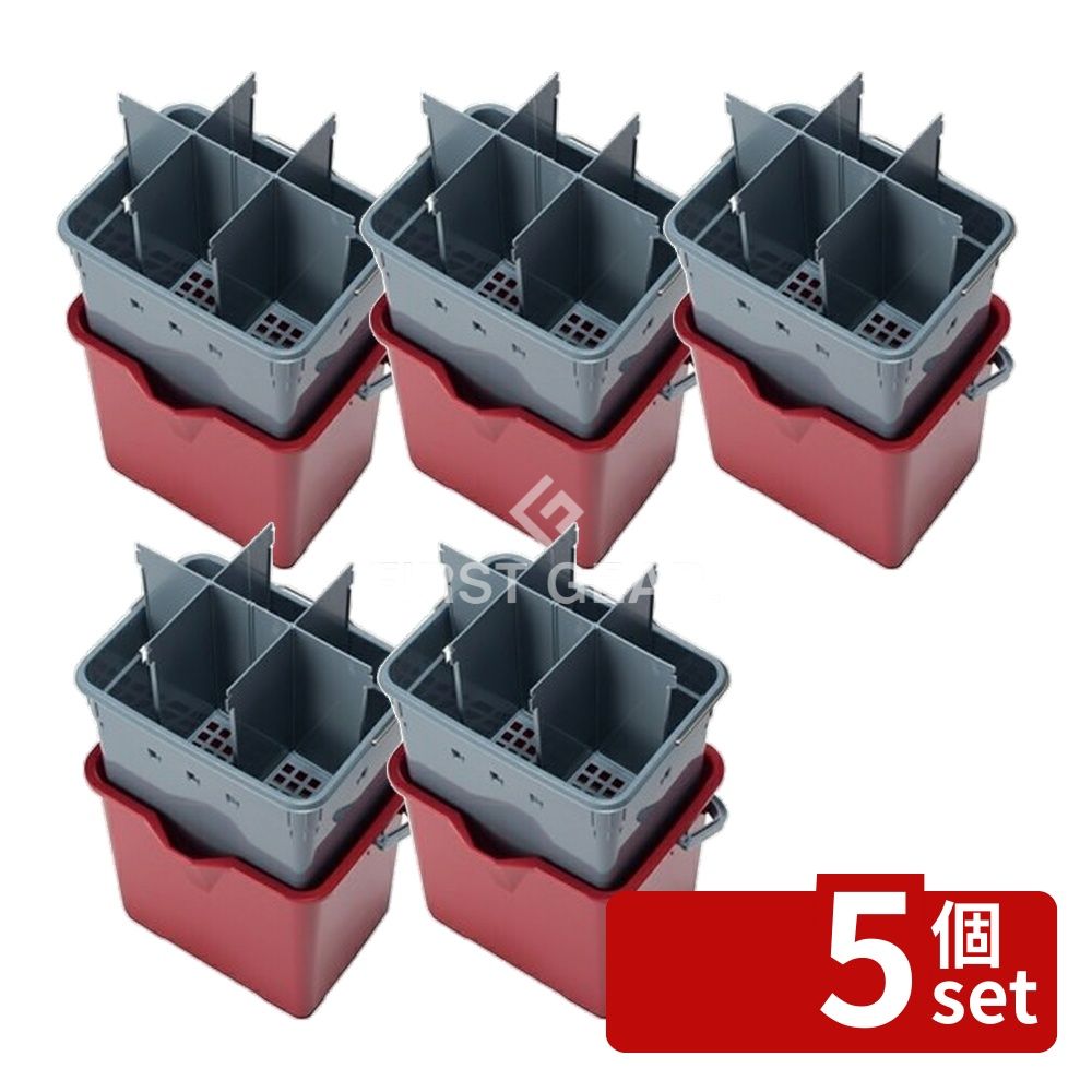 【5個セット】テラモト(TERAMOTO) 仕切付きバケツII エンジ CE-447-100-6 [法人限定] | 仕切りバケツ 清掃バケツ テラモト バケツ CE4471006 バケツ 仕切付き バケツ 14L エンジ カラー バケツ 収納 バケツ 深型 クリーニングバケツ ステンレス バケツ ポリプロピレン｜セミプロＤＩＹ店ファースト