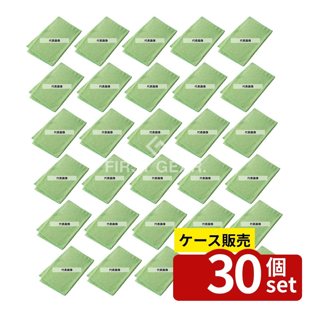 【箱売り 30個セット】 テラモト マイクロファイバークロス エコノミー(10枚入)グリーン CE-482-010-1[法人限定] | テラモト マイクロファイバークロス 清掃クロス クリーニングクロス エコノミー クロス グリーン テラモト 布ウエス マイクロファイバークロス サイズ