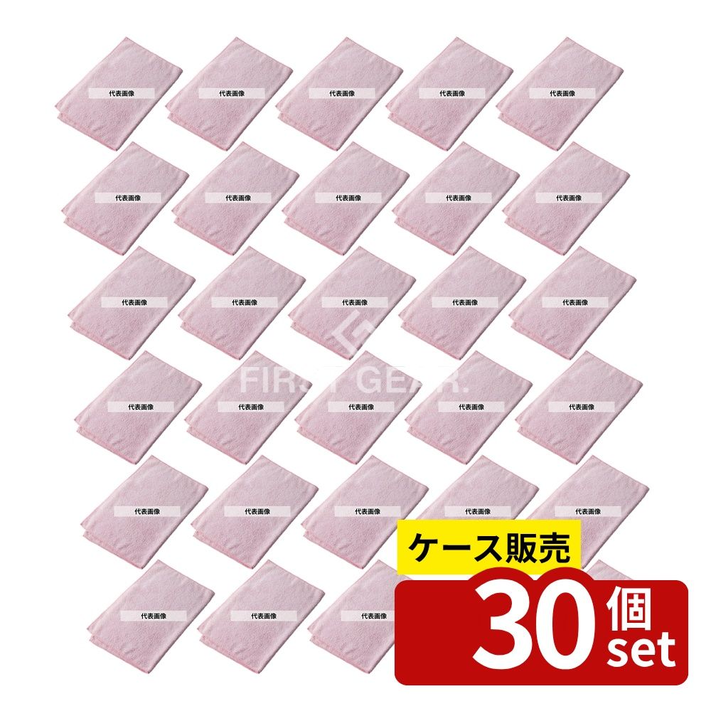 【箱売り 30個セット】 テラモト マイクロファイバークロス エコノミー(10枚入)レッド CE-482-010-2[法人限定] | テラモト マイクロファイバークロス 清掃クロス エコノミー レッド マイクロファイバークロス 300&times;400mm クリーニングクロス 繊維クロス クロス ふきん｜セミプロＤＩＹ店ファースト