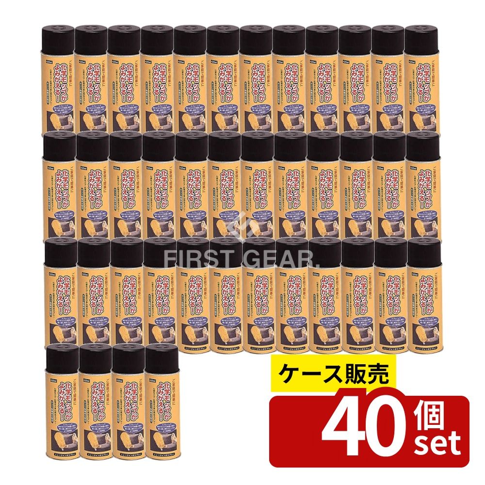 いき込み症から守る空調設備御召しもの