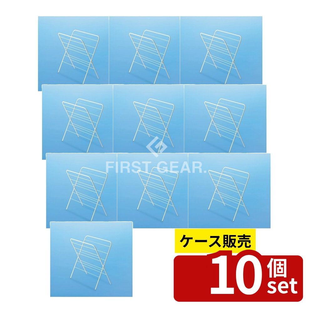 【箱売り 10個セット】テラモト(TERAMOTO) スーパーハンガー CE-493-000-0 [法人限定] | スーパーハンガー 雑巾掛け 収納 スリム 折りたたみ シンプル 省スペース スチールパイプ 雑巾 20枚掛け テラモト CE-493-000-0 便利 アイデア商品 キッチン用品 掃除道具