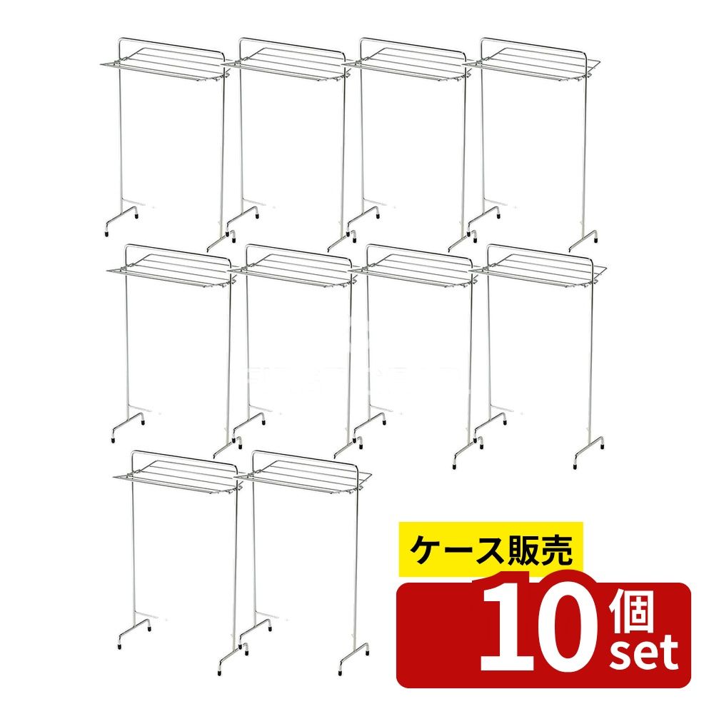 【箱売り 10個セット】テラモト(TERAMOTO) 小物ほし GS CE-495-110-0 [法人限定] | テラモト 小物ほし タオル掛け 折りたたみ 小物干し タオル収納 スチール製 クロームメッキ 室内干し 屋外干し 脱衣所用 洗面所用 台所用 ベランダ用 収納便利 軽量 折りたたみ式｜セミプロＤＩＹ店ファースト