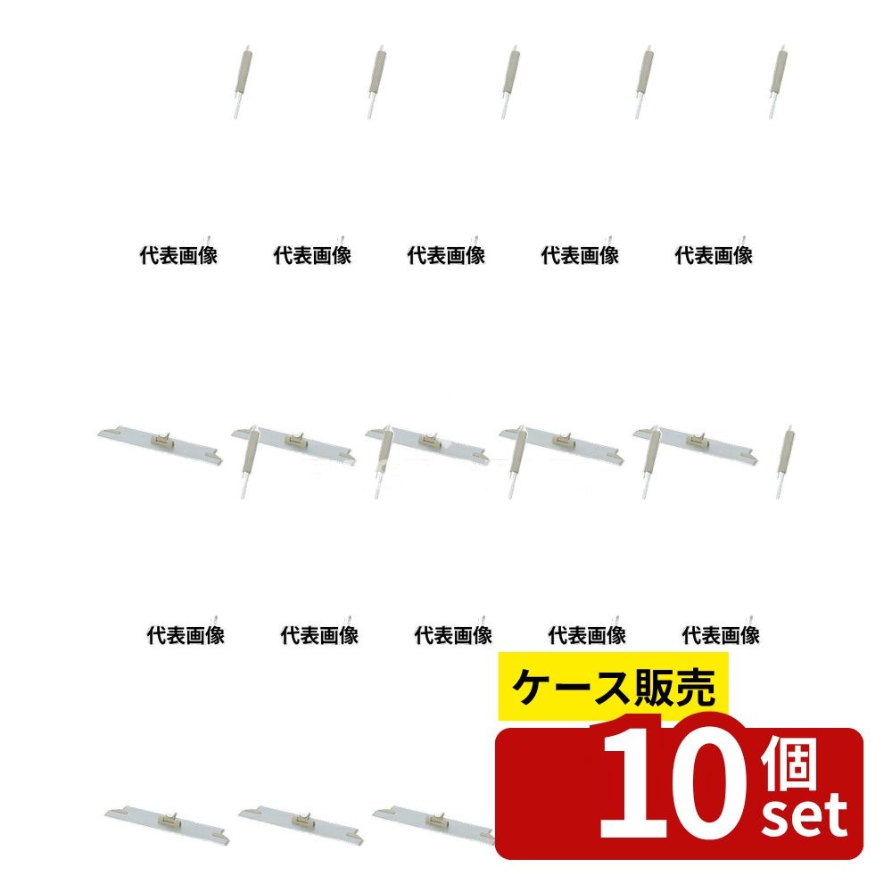 【箱売り 10個セット】 テラモト FXライトブレードハンドル 450Wホワイト CL-315-045-8[法人限定] | モップ テラモト FXライト ブレードハンドル 床掃除 工場 病院 クリーニング 極薄ヘッド 広範囲 軽量 グリップ アルミ 柄 ナイロン 4904771107967 CL-315-045-8
