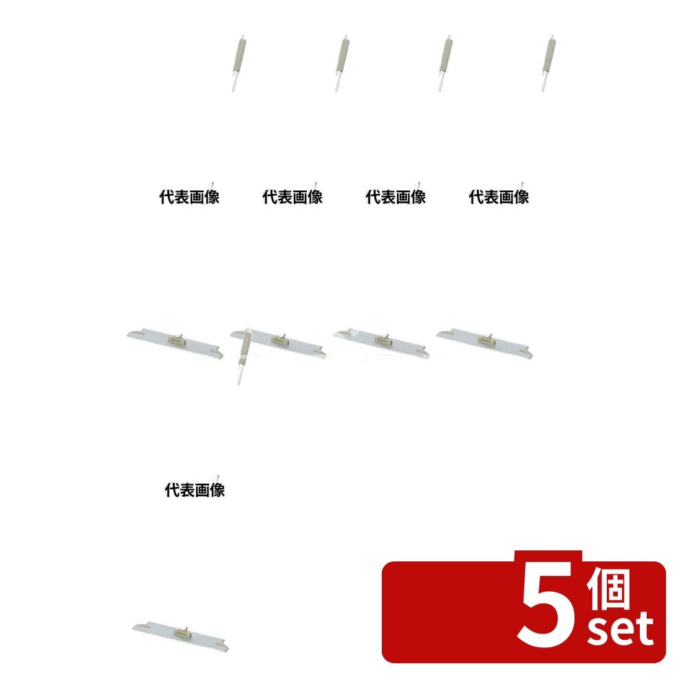 【5個セット】テラモト FXライトブレードハンドル 450Wホワイト CL-315-045-8[法人限定] | モップ テラモト FXライト ブレードハンドル 床掃除 工場 病院 クリーニング 極薄ヘッド 広範囲 軽量 グリップ アルミ 柄 ナイロン 4904771107967 CL-315-045-8 日本製