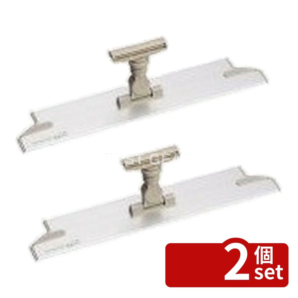 【2個セット】テラモト(TERAMOTO) FXライトブレードホルダー 45cm 45cm ミニジョイント付 CL-315-545-0 [法人限定] | モップ テラモト FXライトブレードホルダー 掃除機 モップヘッド アルミ製 業務用 扱いやすい トイレ掃除 床掃除 オフィス用 病院用 45cm 清掃ツール
