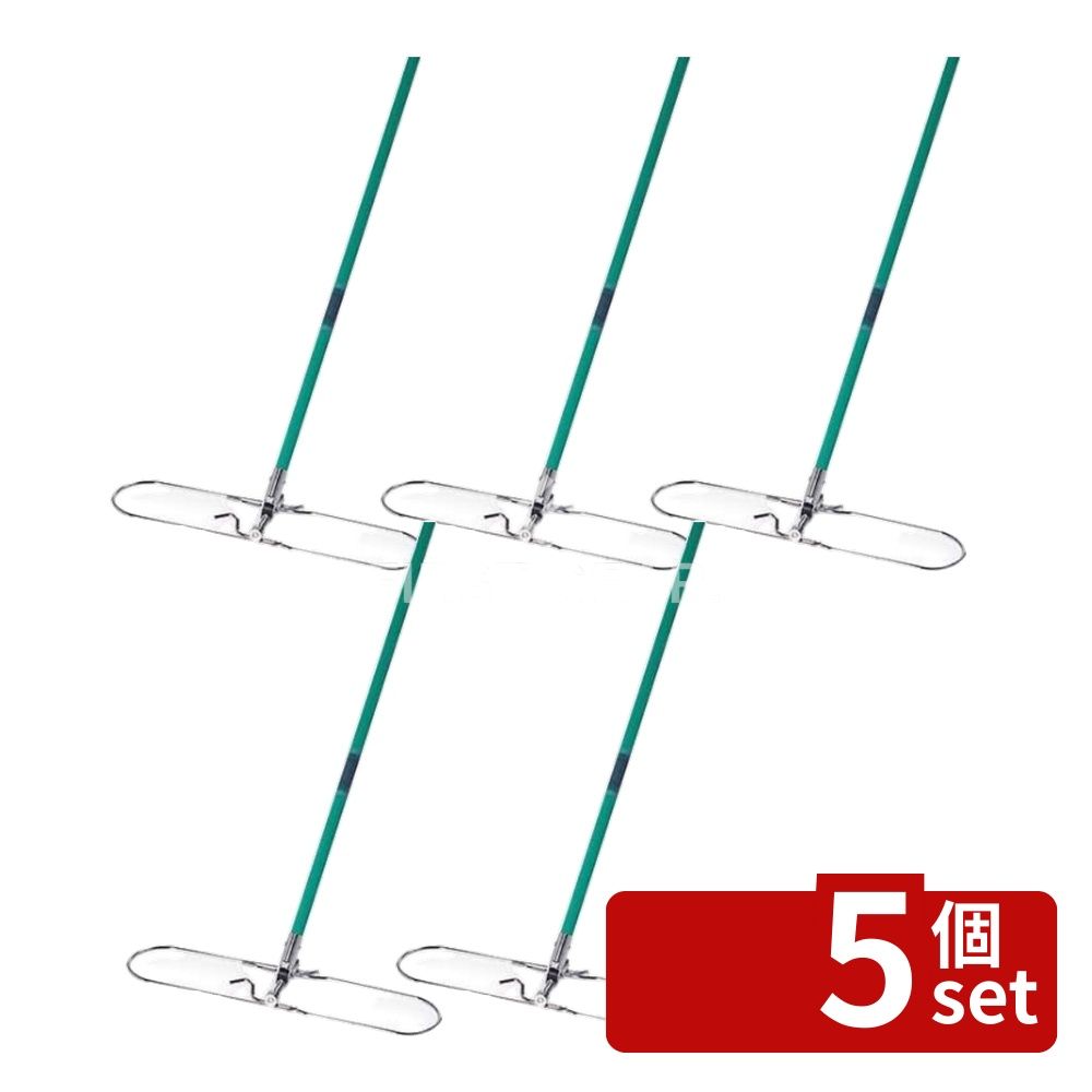【5個セット】テラモト(TERAMOTO) レンタルモップ ハンドル 60 CL-333-260-0 [法人限定] | テラモト レンタルモップ ハンドル ハンドル60 化学モップ モップ インテリア 清掃業務 業務用 モップハンドル 汚れ落とし モップリーダー テラモトモップ 60cm モップセット