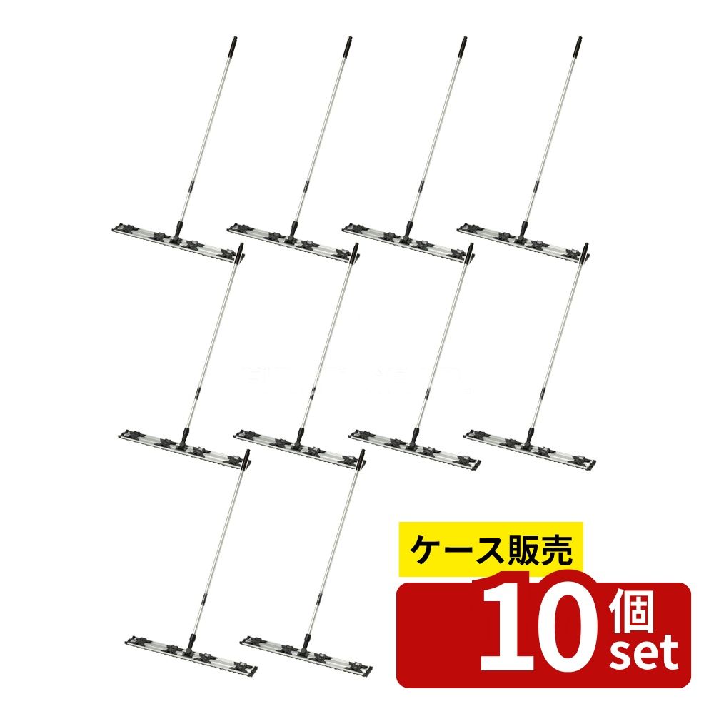 【箱売り 10個セット】テラモト(TERAMOTO) ライトモップ(アルミ150) 90cm CL-352-690-0 [法人限定] | ライトモップ テラモト アルミ柄 掃除 モップ 90cm 床清掃 清掃用具 クリップタイプ 薄型ヘッド ダスター 事務所 工場 お掃除プロ 高耐久 交換用ダスター 施工用具