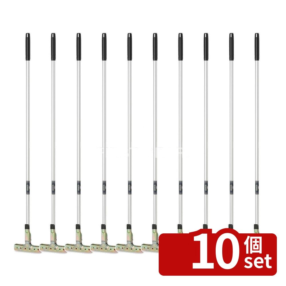 【10個セット】テラモト(TERAMOTO) キャッチハンドル(アルミ柄) 1336mm CL-356-213-0 [法人限定] | キャッチハンドル モップ 小型モップ 手を汚さず 清掃用品 アルミ柄 業務用モップ スチール製 頭部クロメート グリップ付き FLOOR用具 床清掃 レバー操作 実験室清掃｜セミプロＤＩＹ店ファースト