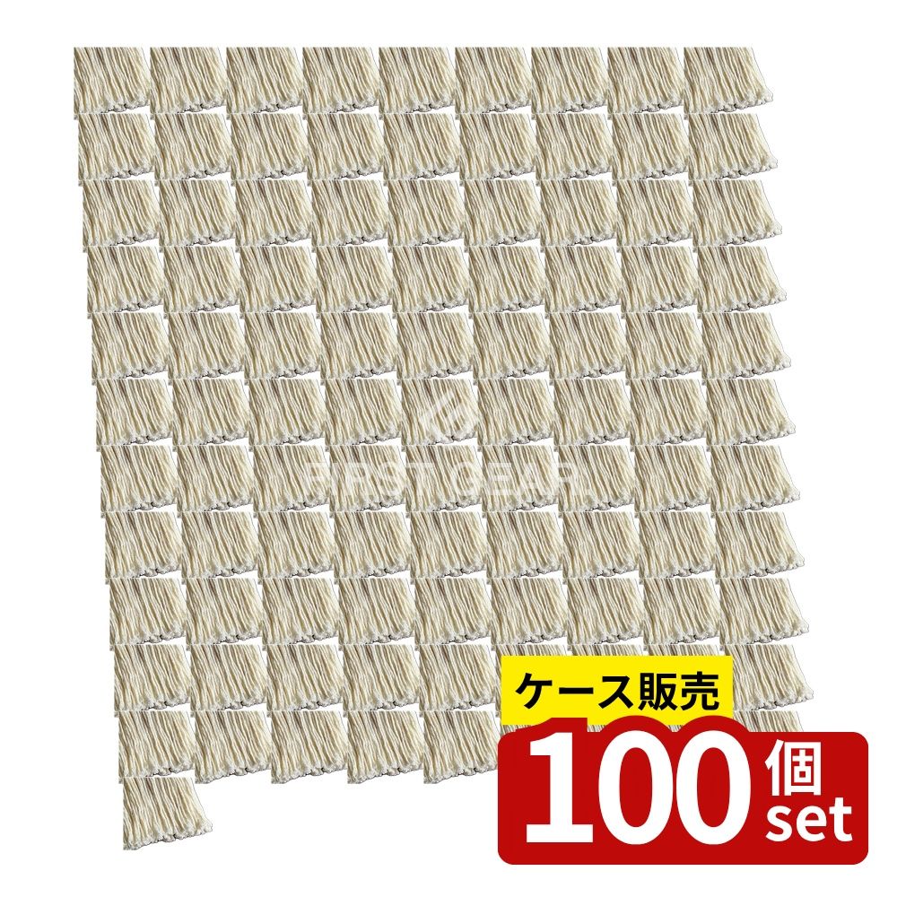 【箱売り 100個セット】テラモト(TERAMOTO) 糸ラーグ 青パック 24cm 200g CL-361-424-0 [法人限定] | テラモト モップ 糸ラーグ ラーグ モップ替糸 前拭き 後拭き 水拭き から拭き ワックス掛け 雑繊維 太糸タイプ 日本製 4904771182803 CL-361-424-0 CL3614240