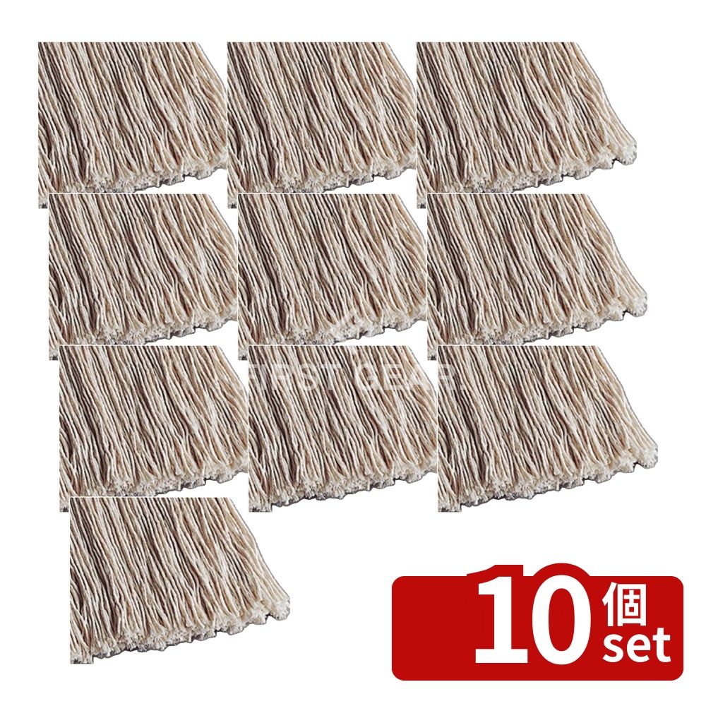 【10個セット】テラモト(TERAMOTO) モップ替糸 T-18 24cm 300g CL-366-130-0 [法人限定] | モップ モップ替糸 クリーナー 掃除 繊維 洗剤 水拭き から拭き ワックス掛け 交換用 24cm クリーン 環境整備 洗浄 綿 ポリエステル テープ 家庭用 清掃用品 清掃モップ