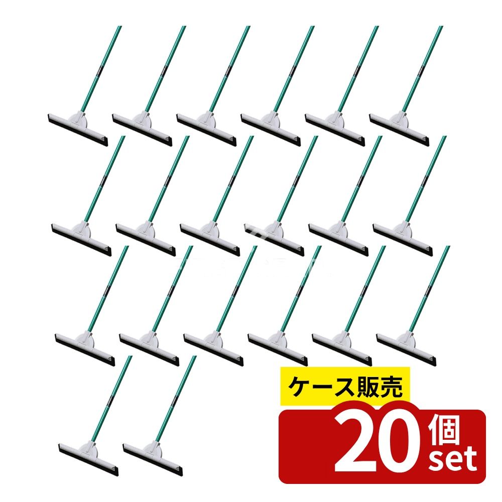 【箱売り 20個セット】テラモト(TERAMOTO) フリードライヤー 48cm CL-368-048-0 [法人限定] | フリードライヤー 水切りワイパー ドライワイパー 業務用清掃 水切り 床用ワイパー 汚水除去 テラモト 48cm 清掃用具 ドライヤー 洗浄水処理 水回り 清掃道具 業務用