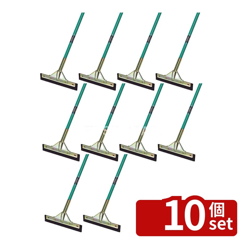 【10個セット】テラモト(TERAMOTO) ドライヤー 33cm CL-370-033-0 [法人限定] | 床用水切りワイパー テラモト ドライヤー 掃除 清掃 スクイージー 水切りワイパー ドライワイパー 33cm 水切り ゴムブレード スチールメッキ 水処理 清掃用具 雨水処理 汚水除去