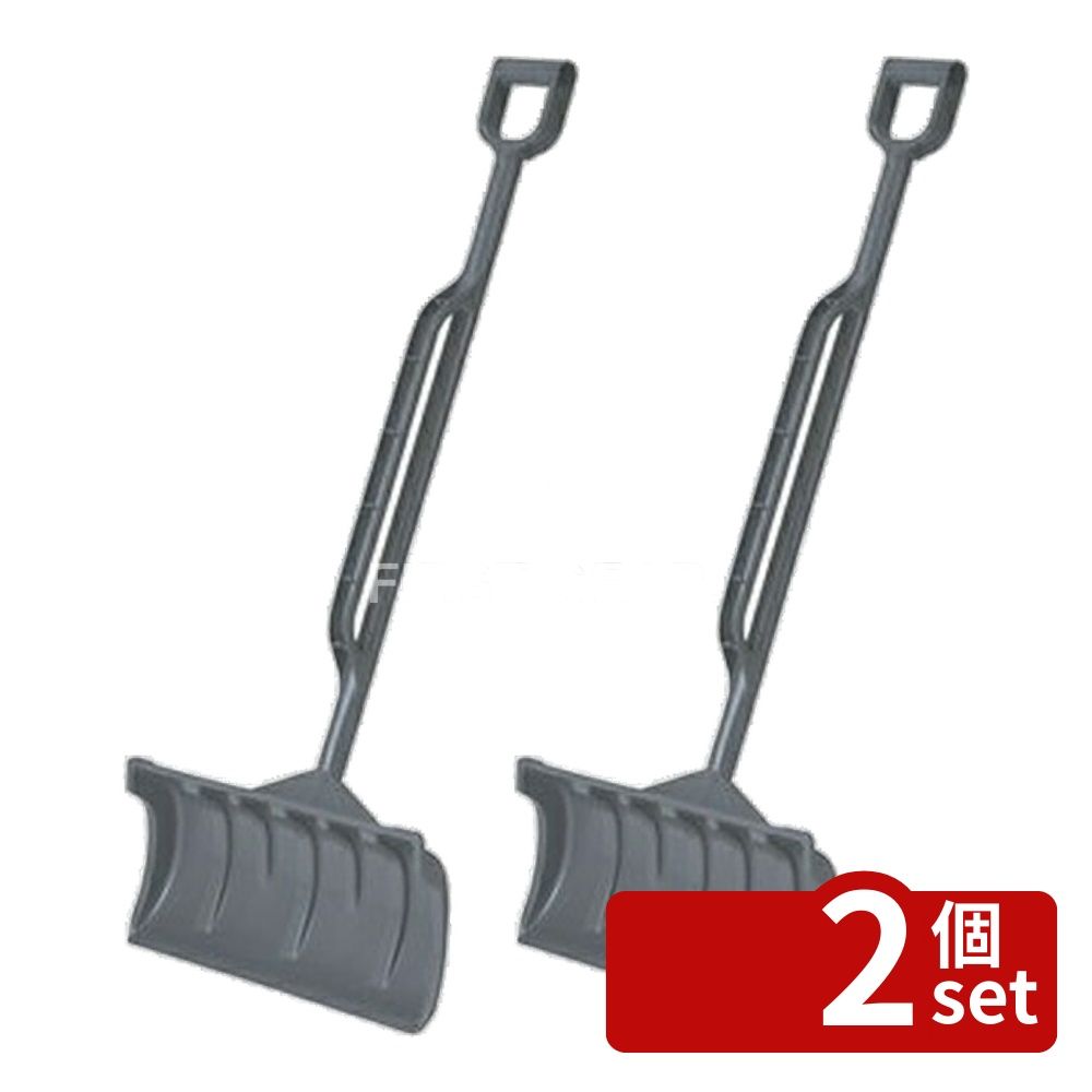 【2個セット】テラモト(TERAMOTO) Wラッセル ダークグレー CL-373-000-5 [法人限定]