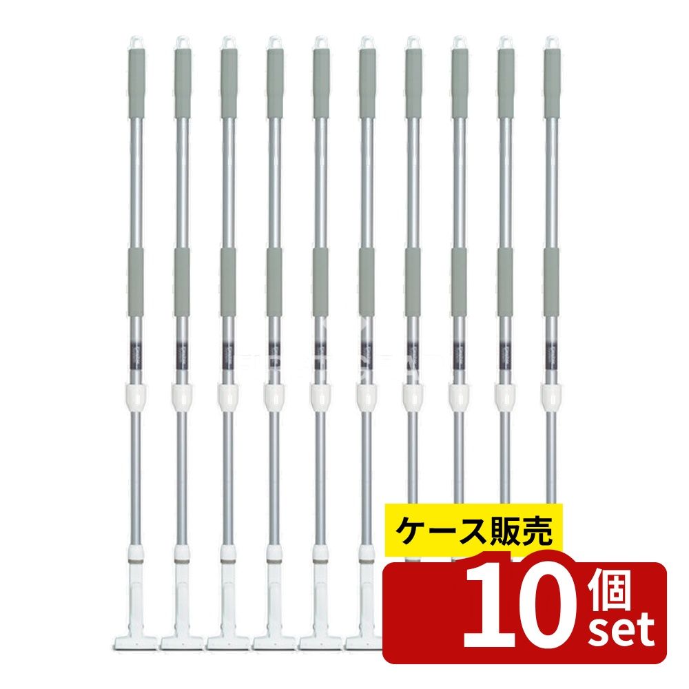 【箱売り 10個セット】テラモト(TERAMOTO) FXハンドル アルミ伸縮柄 Wホワイト CL-374-100-8 [法人限定] | テラモト FXハンドル 伸縮柄 ハンドル Wホワイト アルミ ハンドル本体 備品 清掃用品 floor mop 付け替え柄 用具 モップ タオル ヘッド付け替え