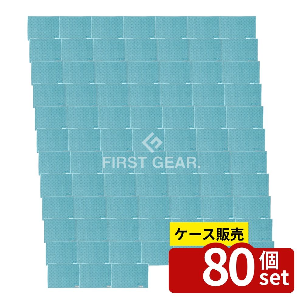 【箱売り 80個セット】テラモト(TERAMOTO) FX制菌クロス(TioTio) 青 20×30 CL-374-940-3 [法人限定] | テラモト クロス 制菌 クロス テラモトFX 抗菌クロス お掃除クロス マイクロファイバークロス 速乾クロス 吸水クロス 青色クロス 洗剤不要クロス 防臭クロス