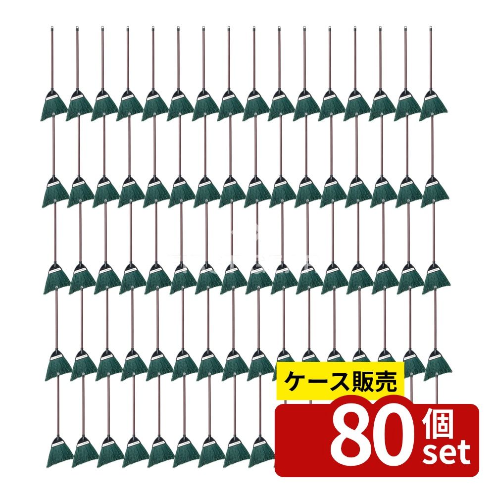 【箱売り 80個セット】テラモト(TERAMOTO) ヨクトールホーキ 短柄 CL-388-130-0 [法人限定] | テラモト ホーキ 屋外 ホーキ 短柄 掃除道具 ガーデニング ホウキ ポリプロピレン 掃除用品 お掃除 簡単掃除 芝生掃除 プラスチック毛 素材お掃除 屋外掃除 収納便利 43,944円
