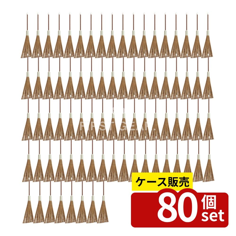 【箱売り 80個セット】テラモト(TERAMOTO) やしばホーキ 短柄 CL-389-300-0 [法人限定] | やしばホーキ テラモト ホーキ 掃除用具 落葉掃除 ヤシ葉掃除 清掃用品 店舗清掃 外回り掃除 掃除道具 短柄 ホウキ 落ち葉掃除 コシ強い 掃き掃除 天然木製 ヤシの葉脈 日本製