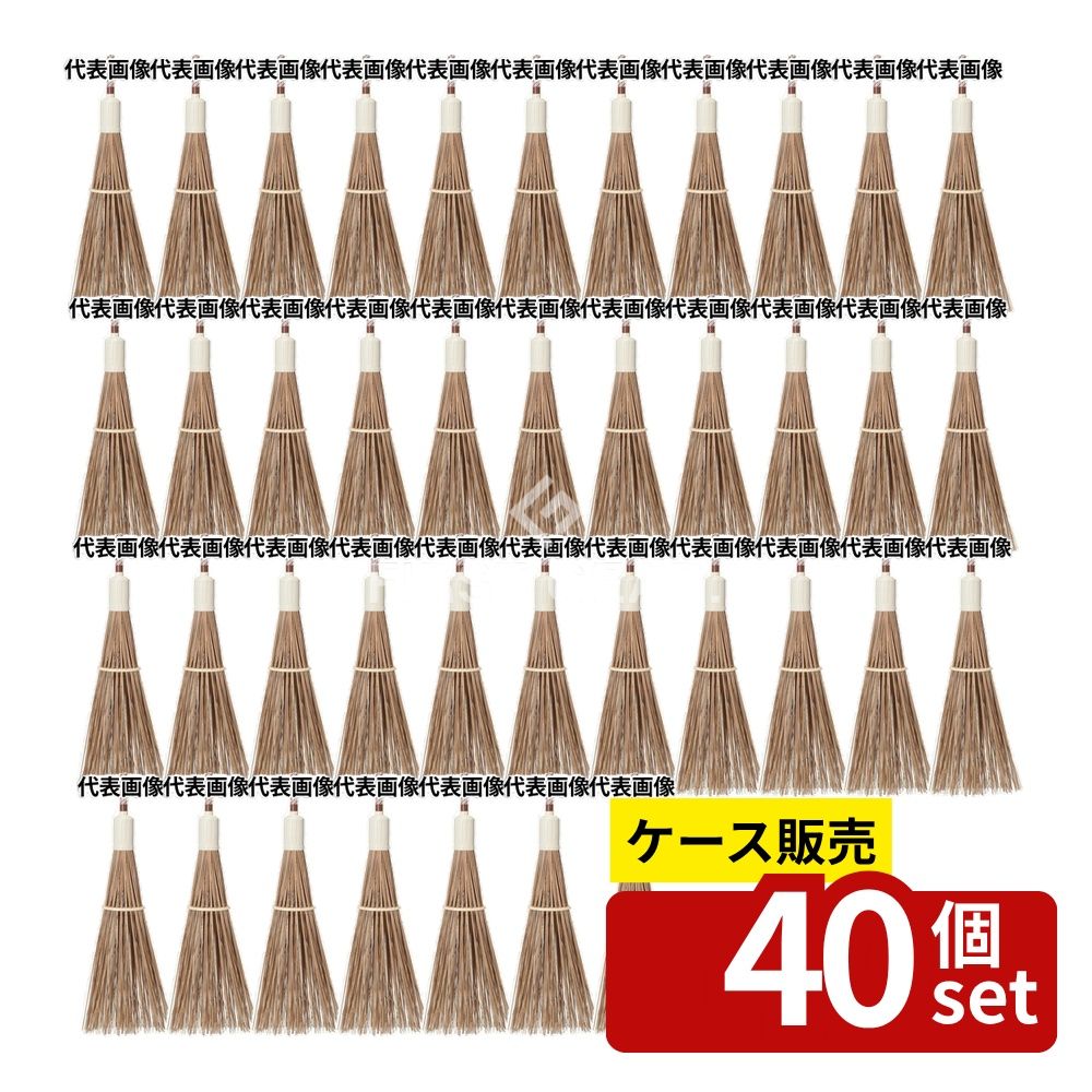 【箱売り 40個セット】 テラモト やしばホーキオーバル CL-389-340-0[法人限定] | テラモト やしばホーキ 掃除道具 ホーキ 落ち葉掃除 小石掃除 清掃用品 屋外掃除 清掃 道具 自然素材 1350mm 長柄 掃除用具 ヤシの葉脈 ポリエチレン 天然木 頑丈 コシが強い 日本製