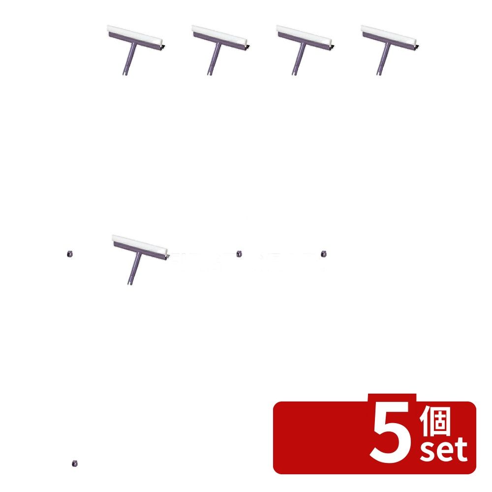 【5個セット】テラモト(TERAMOTO) ALワイパー24 伸縮 24cm CL-507-124-0 [法人限定] | 窓ガラス 窓掃除 ワイパー スクイジー アルミワイパー 伸縮ワイパー 水切りワイパー ガラスワイパー 高所掃除 ソフトワイパー スポンジワイパー ゴムワイパー ハンディワイパー