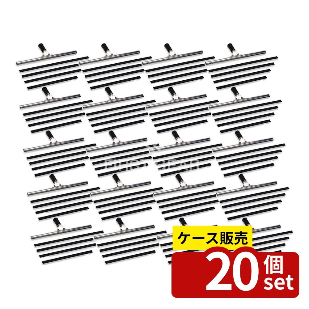 【箱売り 20個セット】テラモト(TERAMOTO) ステンプロワイパー 40cm CL-509-140-0 [法人限定] | ステン プロワイパー 水切りワイパー 窓掃除 ステンレスワイパー 業務用ワイパー プロ用ワイパー 40cm ワイパー 高所作業ワイパー ハイポール ワイパー ステン水切り