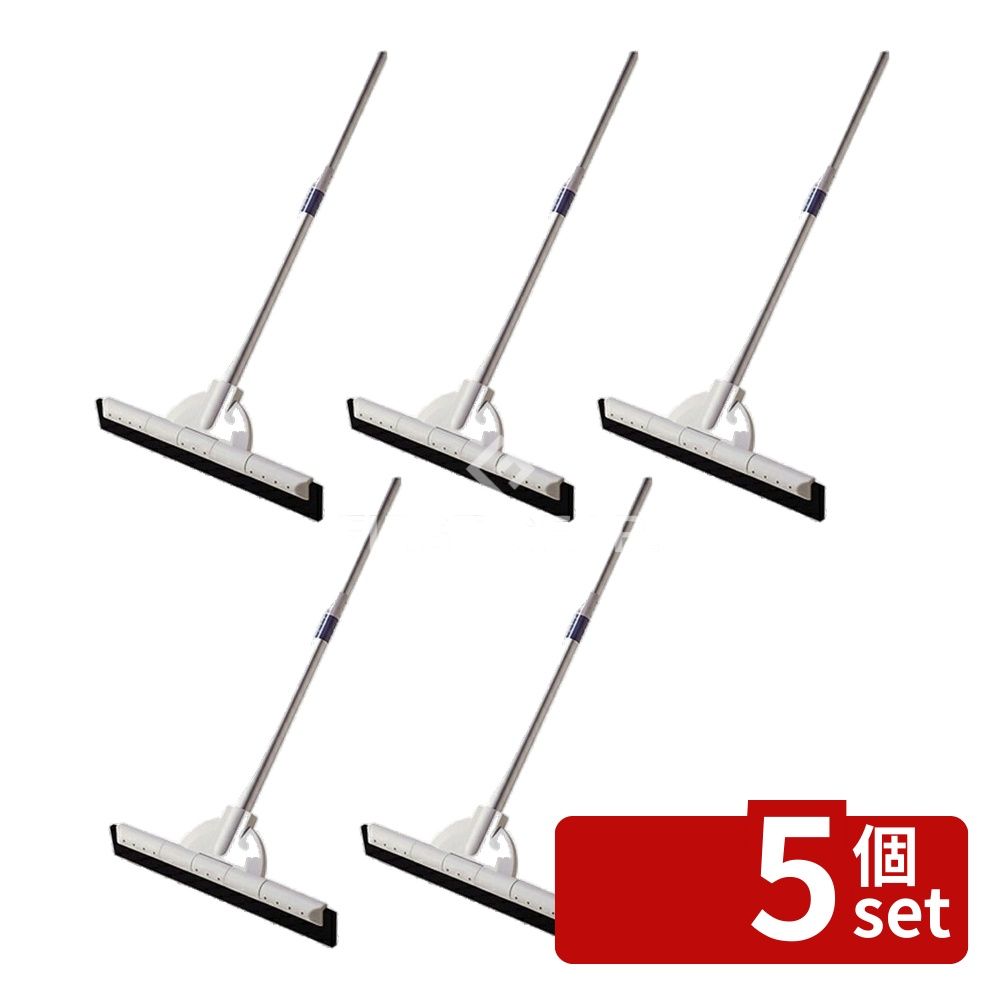 【5個セット】テラモト(TERAMOTO) EFフリードライヤー 40cm CL-742-040-0 [法人限定] | テラモト EFフリードライヤー ドライヤー 40cm 汚水除去 ヘッド角度機能 泥水除去 機能的ドライヤー 汚水掃除 角度調整 ポリプロピレン アルミパイプ ネオプレーン掃除用具