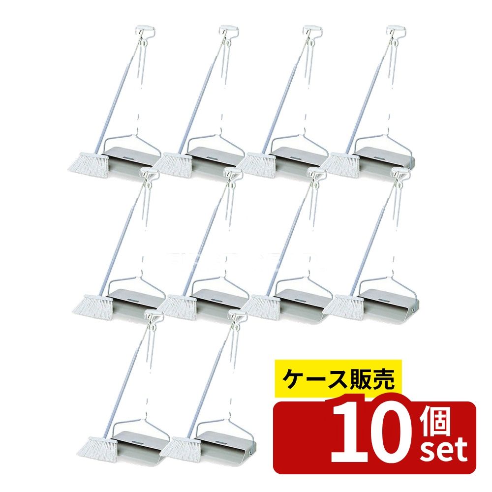 【箱売り 10個セット】テラモト(TERAMOTO) オシャリーナ 灰 CL-781-600-5 [法人限定] | ほうき ちりとり セット おしゃれ コンパクト スリム 室内 屋内用 屋外用 外ほうき チリトリ 箒 シンプル 軽量 かわいい 灰 グレー フローリング 自宅 店舗 カフェ 人気 お買い得