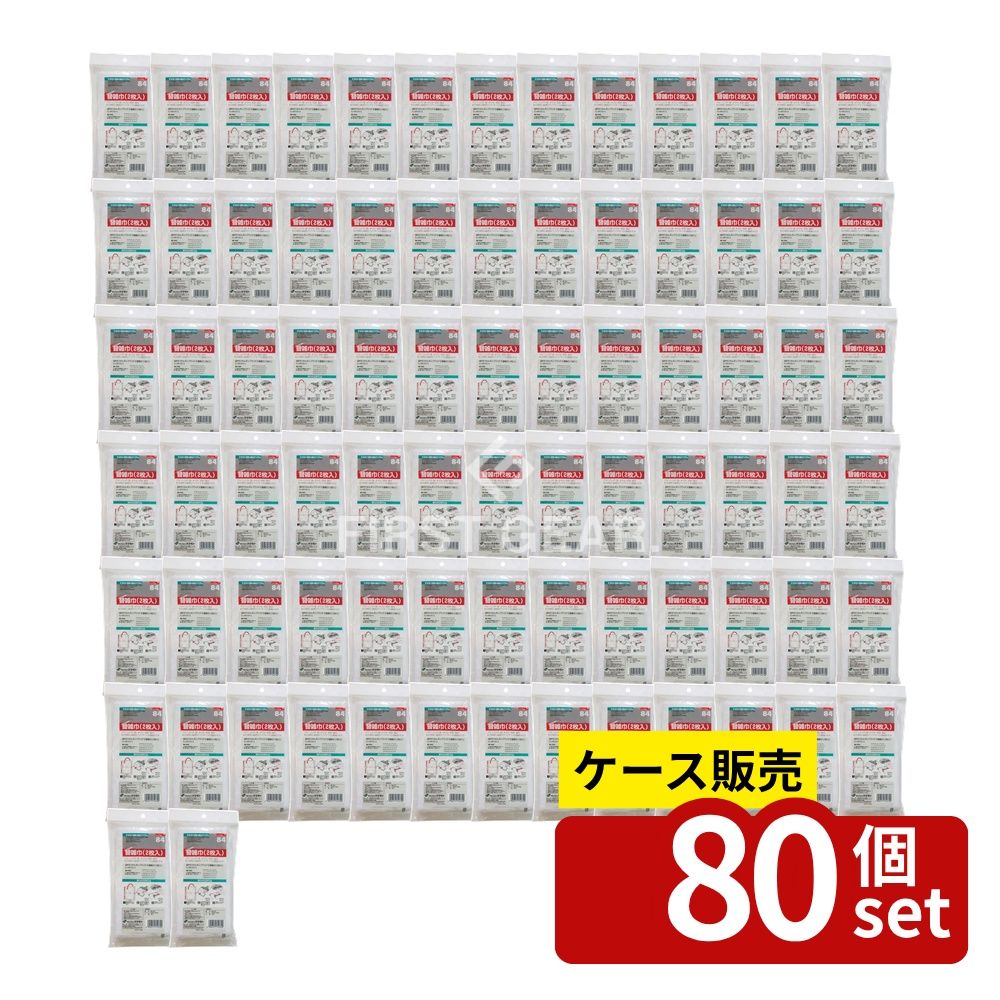 【箱売り 80個セット】テラモト(TERAMOTO) SPぞうきんモップワイドII 替雑巾 (2枚入) CL-808-301-0 [法人限定] | モップ 清掃用品 テラモト ぞうきんモップ スペア雑巾 クリップモップ 掃除道具 壁掃除 床掃除 綿製 交換用モップ 汚れ取り 業務用モップ 清掃道具
