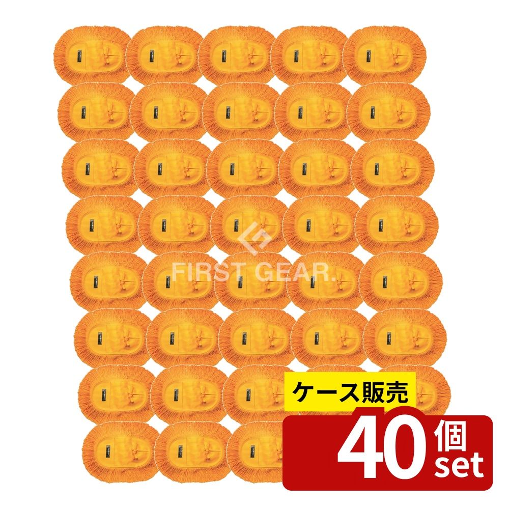 【箱売り 40個セット】テラモト(TERAMOTO) SP化学モップ25 替糸 黄 25 CL-808-810-0 [法人限定] | 化学モップ テラモト モップ 掃除用品 清掃用品 替えモップ 替モップ 化学雑巾 フローリング クリーニング モップ糸 水拭き 清掃 道具 スペア糸 てらもと 取り替え用