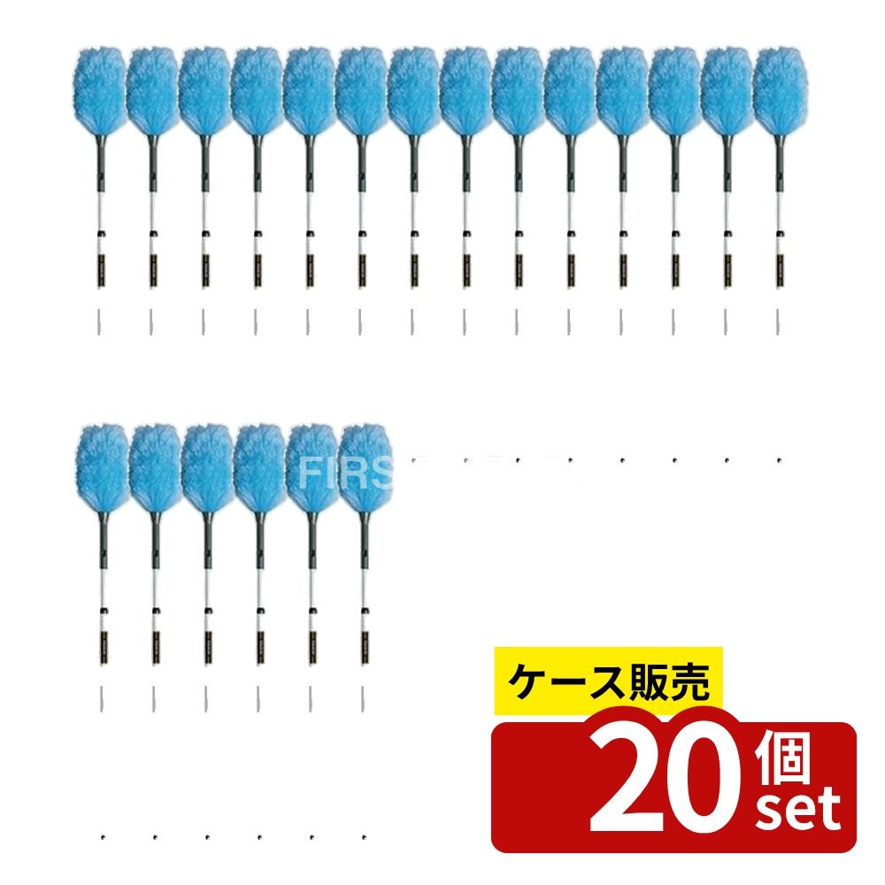 【箱売り 20個セット】テラモト(TERAMOTO) MMフラワークリーン 伸縮 ブルー M CL-896-220-3 [法人限定] | ホコリ掃除 モップ 掃除用品 クリーナー フラワークリーン 伸縮 ブルー ハンディモップ お掃除 簡単洗える 静電気吸着 滅菌 クリーン用品 テラモト 掃除道具 21,629円